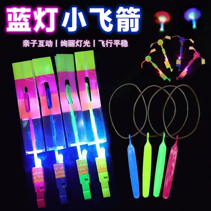 Hottest gift toys Helicopter type plastic kids flying toy arrows with light