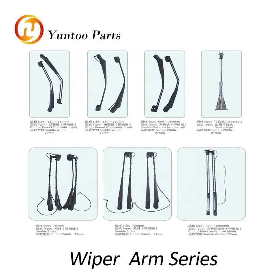 bus accessories windshield rain brush 450-800mm  wiper arm