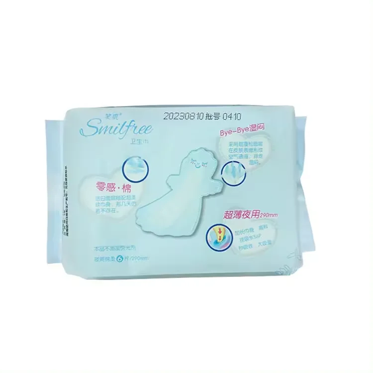 custom 290mm anion chip super care  privatel label sanitary pad