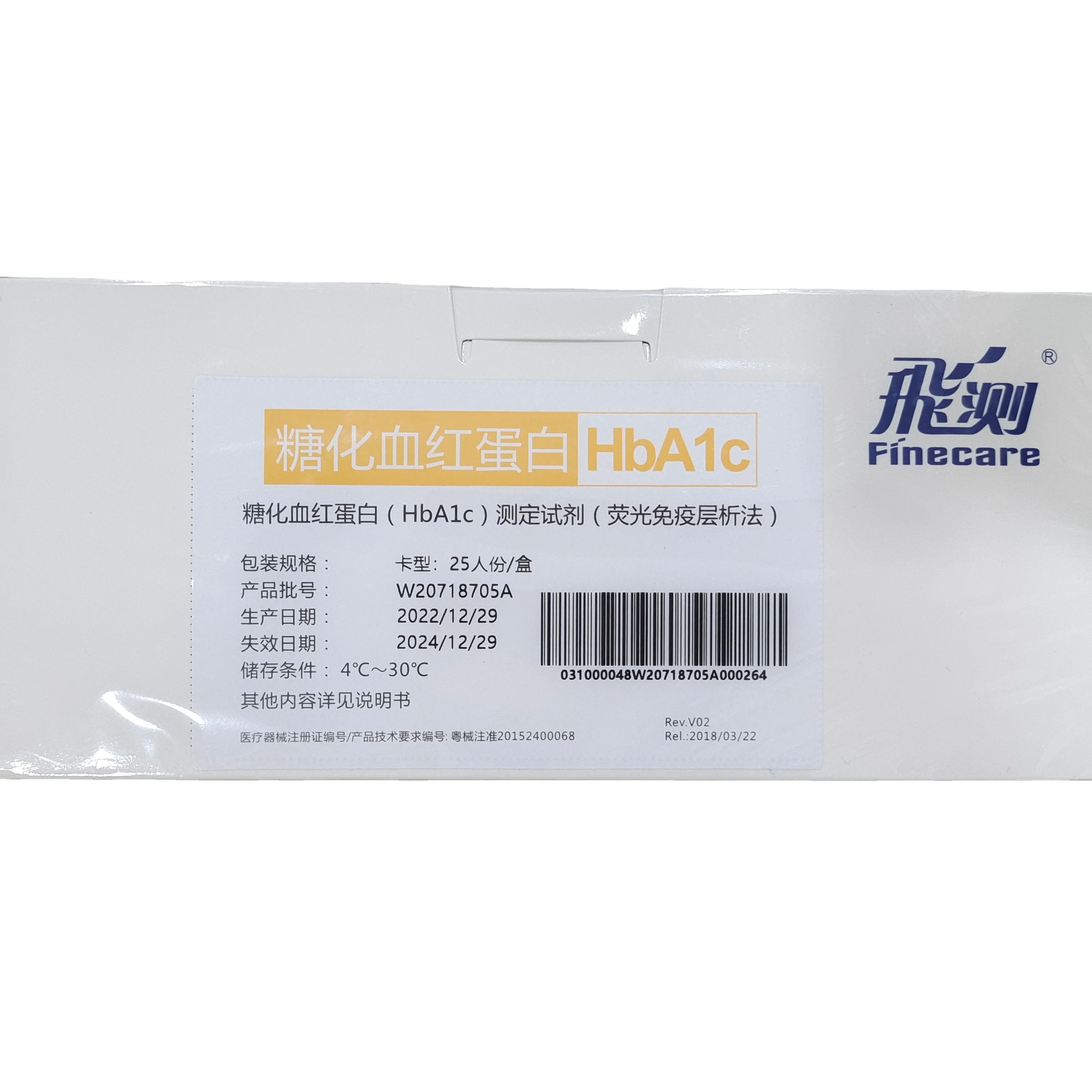 Wondfo Finecare Prog Tests Strips HBA1C T3 T4 TSH CRP PCT D-Dimer For FS113 FS114 FS205 Fluorescence Immunoassay Analyzer