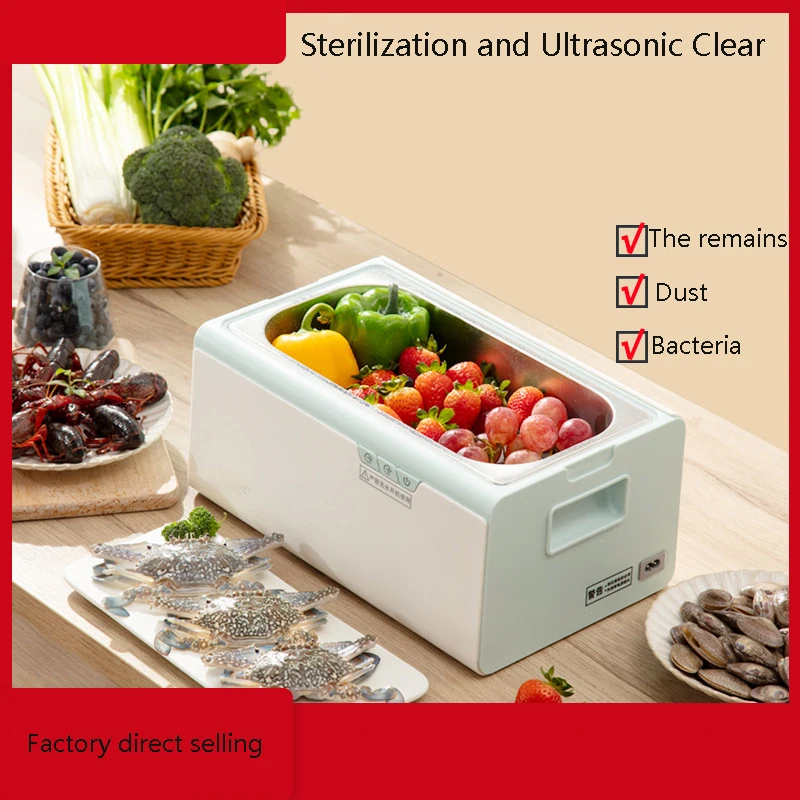 Ультразвуковая машина для очистки фруктов и овощей, домашняя Интеллектуальная автоматическая очистка овощей, фруктов и морепродуктов