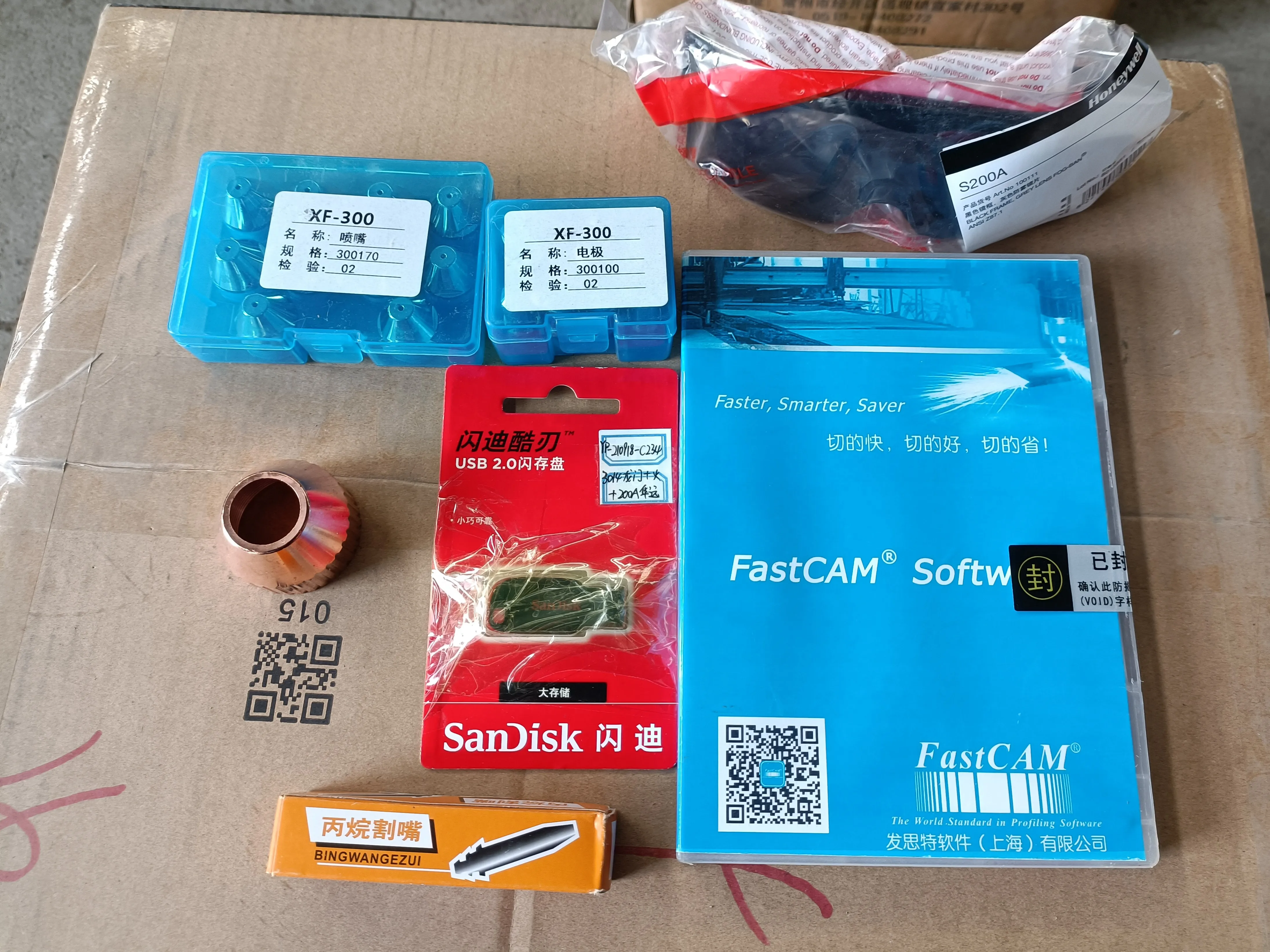 mini plasma cutting machine/portable cnc plasma cutting machine small