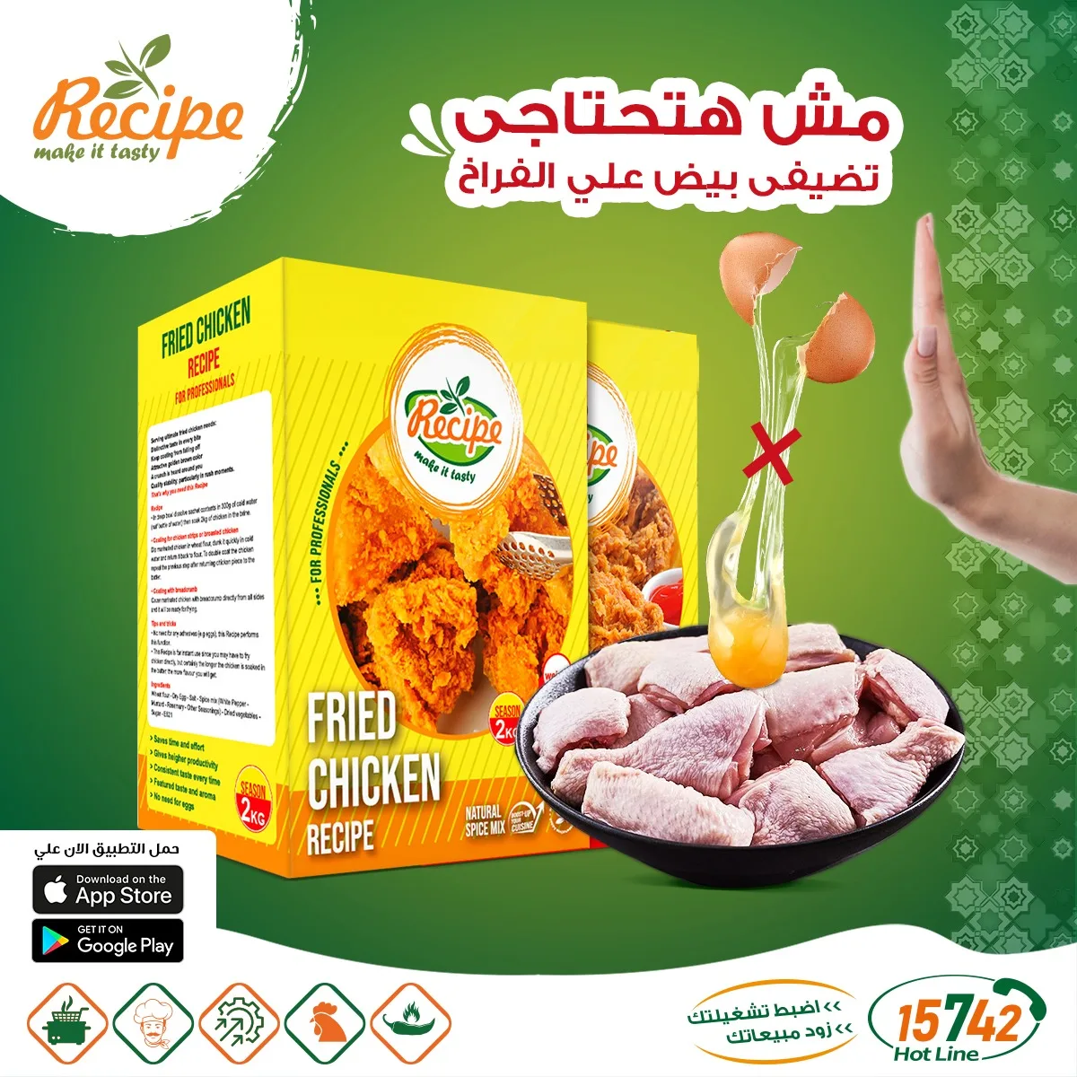 seasoning (10).jpg