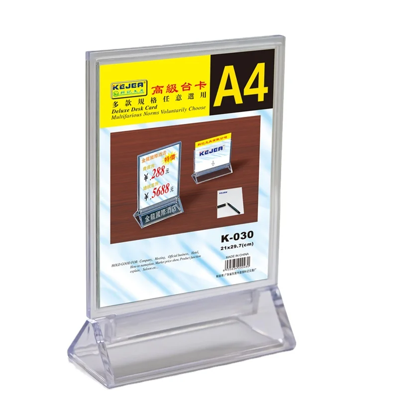Cheap Acrylic Plastic Y-Shape Card Stand Leaflets KFC Menu Display Stand