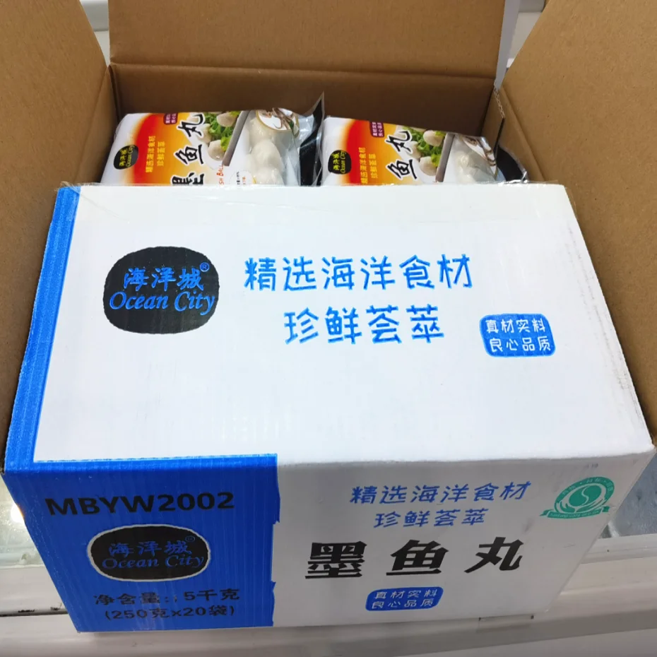 Handmade Premium White Frozen Cuttlefish Ball Fish Ball