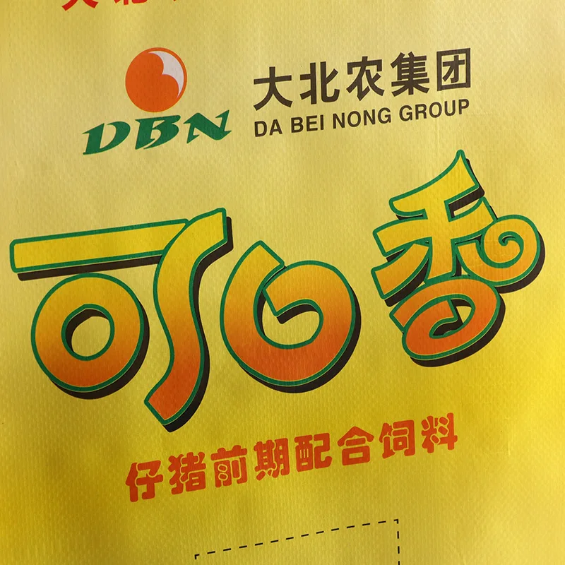 White Woven pp bags 50KG for rice, fertilizer, sugar ,feed, seed and wheat.