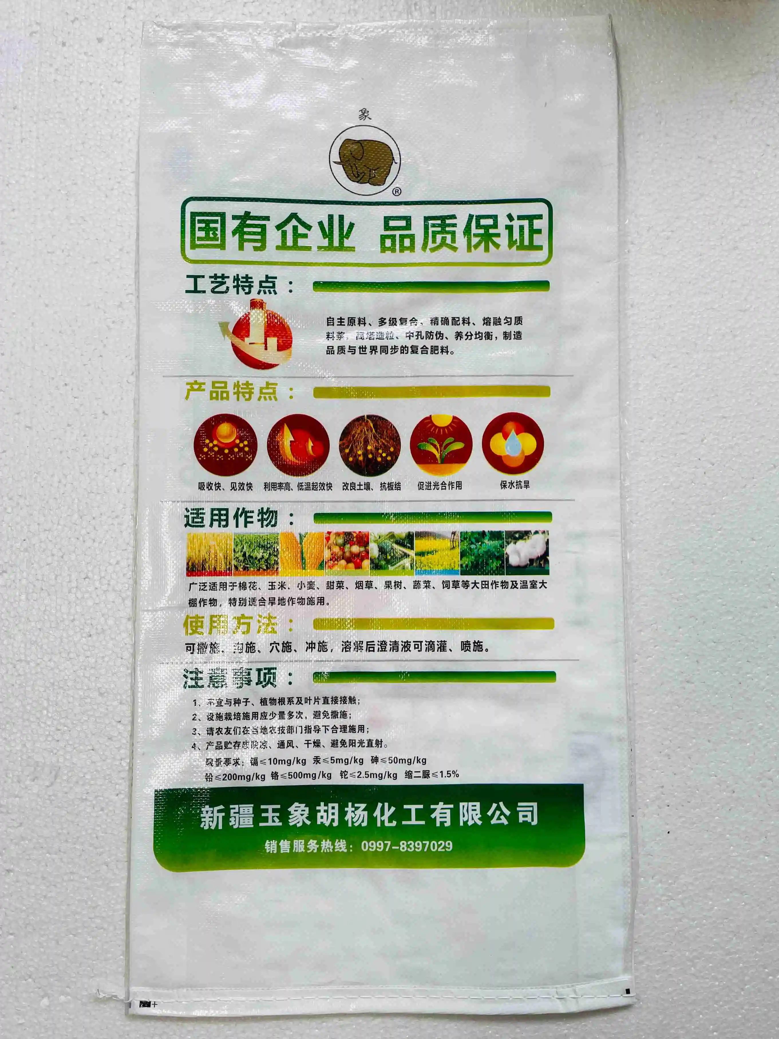 Fabric In Roll Polypropylene Plastic Tubes Laminated Pp Woven Bags For Rice