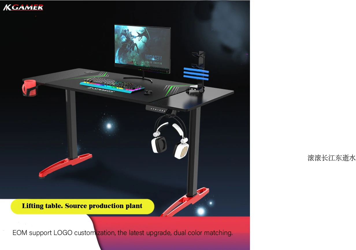 Home office electric lifting table e-sports table dual motor lifting table popular ergonomic desk