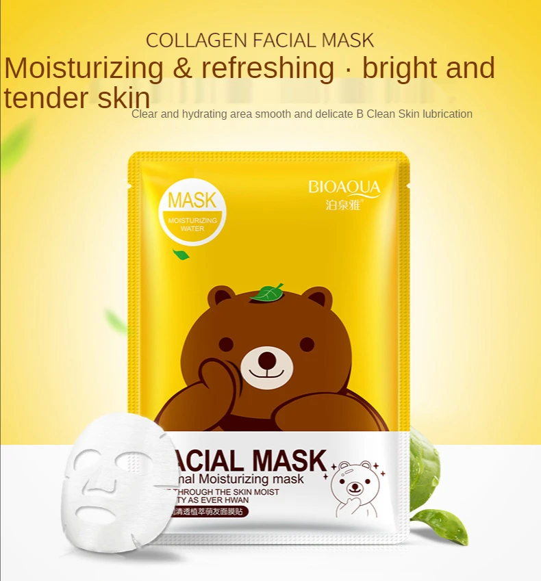 Private Label Professional Peel Off Vitamin C Korean Natural Baby Cosmetic Products Moisturizing Facial Mask For Baby