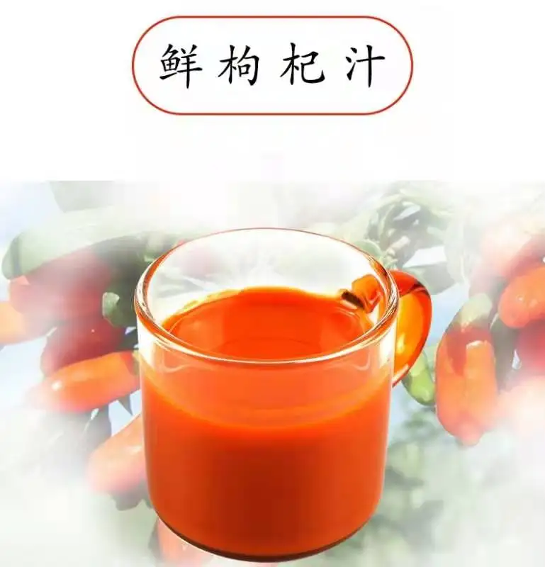 Китайская Здоровая пища Ningxia волчьи ягоды сок послеобеденный чай годжи органический Волчья ягода сушеные Годжи