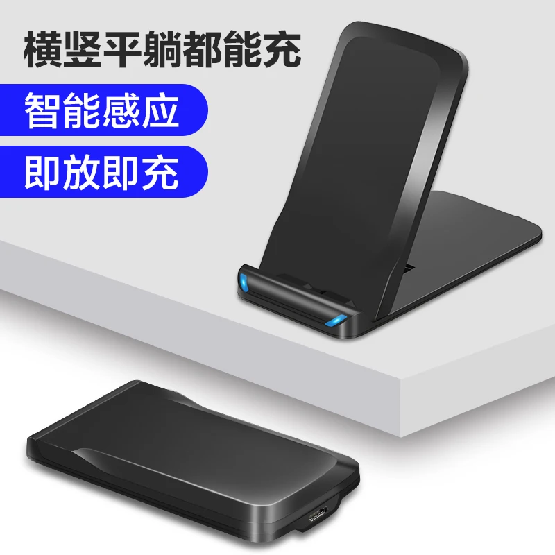 QI Certified Wireless Charger Stand 15W 10W Fast Charging Fold to Pad Powermat Foldable Univeral Desktop