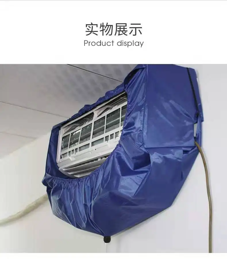 
High Quality Clean Protective Cover For Air Conditioning 