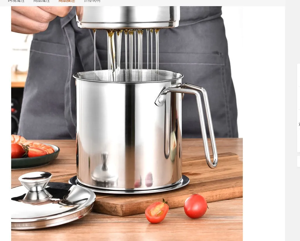 304 Stainless Steel Kitchen Container Home Cooking Oil Filter Pot for Bacon Grease Soup Dregs Gravy Boats