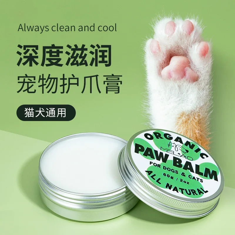 Factory Wholesale Customized Natural Dog Nose and Paw Balm  Moisturizing Prevention Cracked Pet Paw Balm