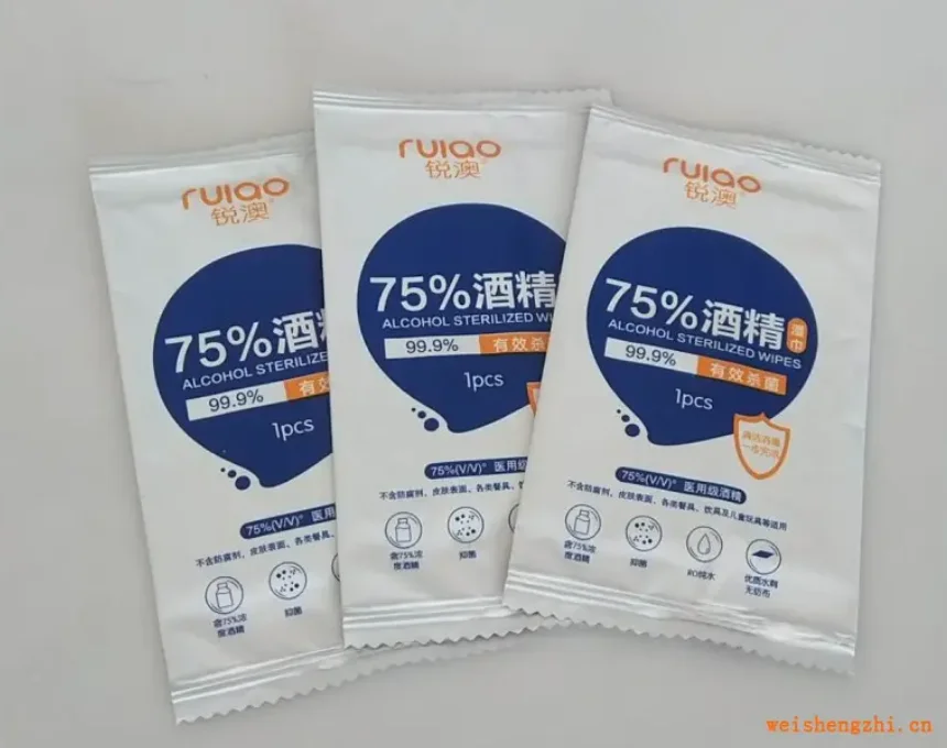 Fully Pillow Plastic Film Packing Machine For Soft Facial Tissue Powder Strip Packaging Machine Wet Tissue Packing Machine