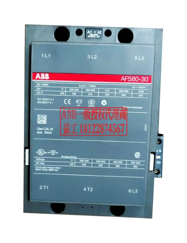 Контактор ABB AF580-30-11 * 100-250 В переменного тока/постоянного тока идентификатор продукта 1SFL617001R7011
