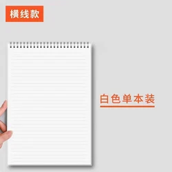 Yicheng A4 flip up the coil book B5 book thickening minimalist ins wind notebook