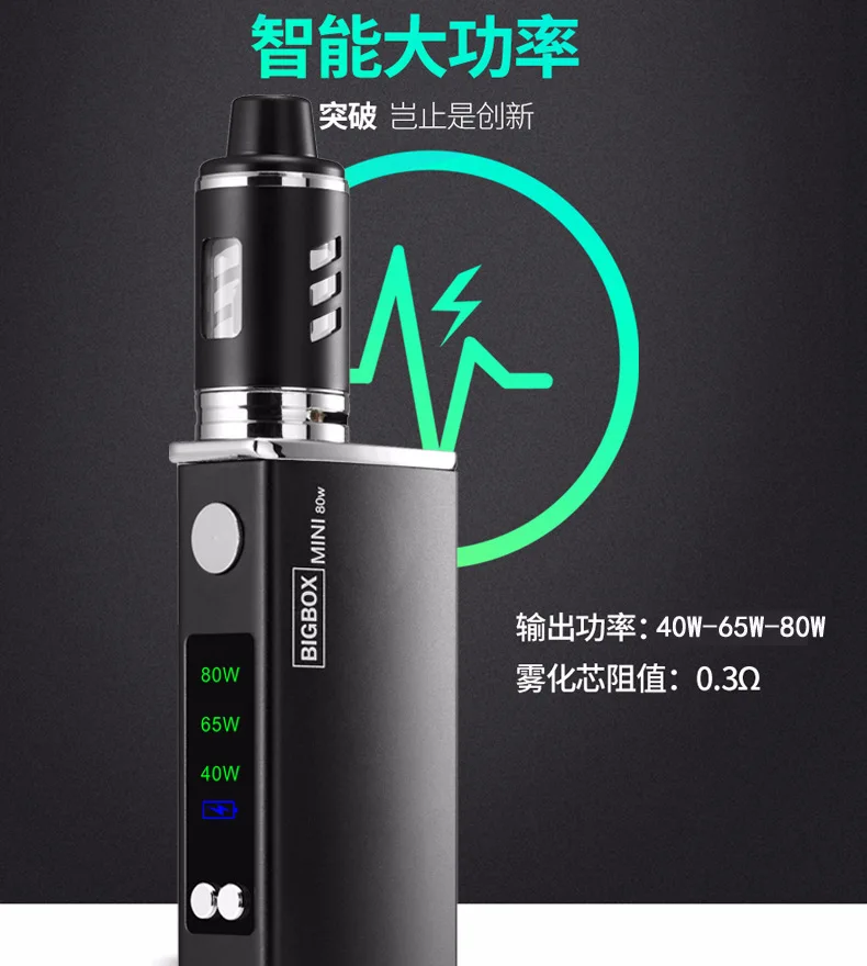 
mods vape 2019 80W vietnam electronic cigarette Custom Logo Vaporized SDI HC Vape Box Kit 