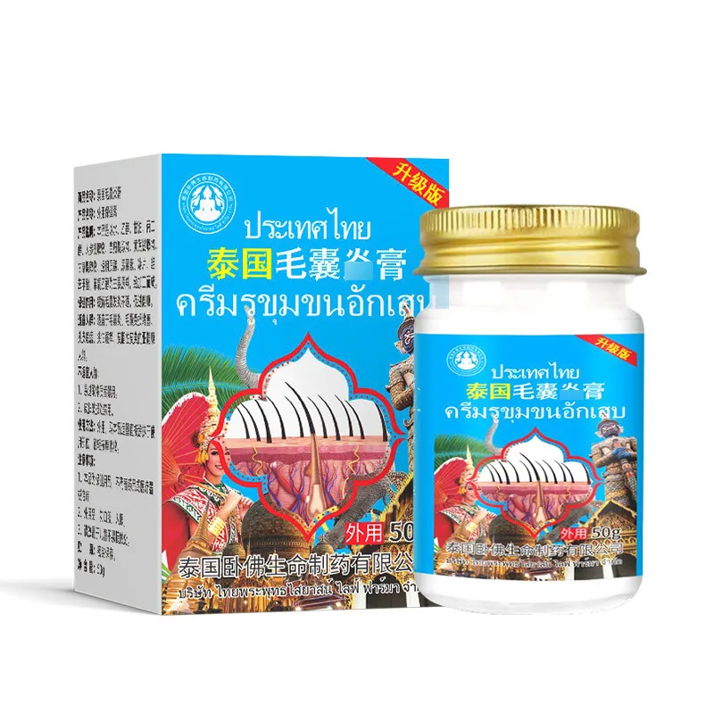 Thai Factory Direct Reclining Buddha Hair Follicle Yan Cream Keratin Anti-Itch Scalp Care Back Pores Chinese Plaster Clearing