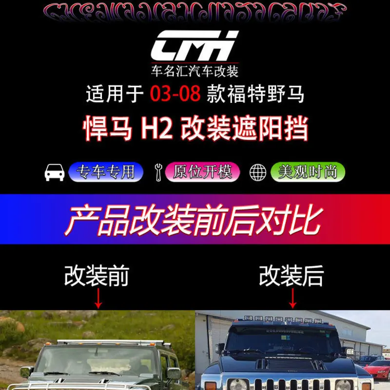 Cisang Suit for Hummer H2 03-08 Modified Sunshade with Front Top Wing Tailcar Spoilers Sports Spoiler