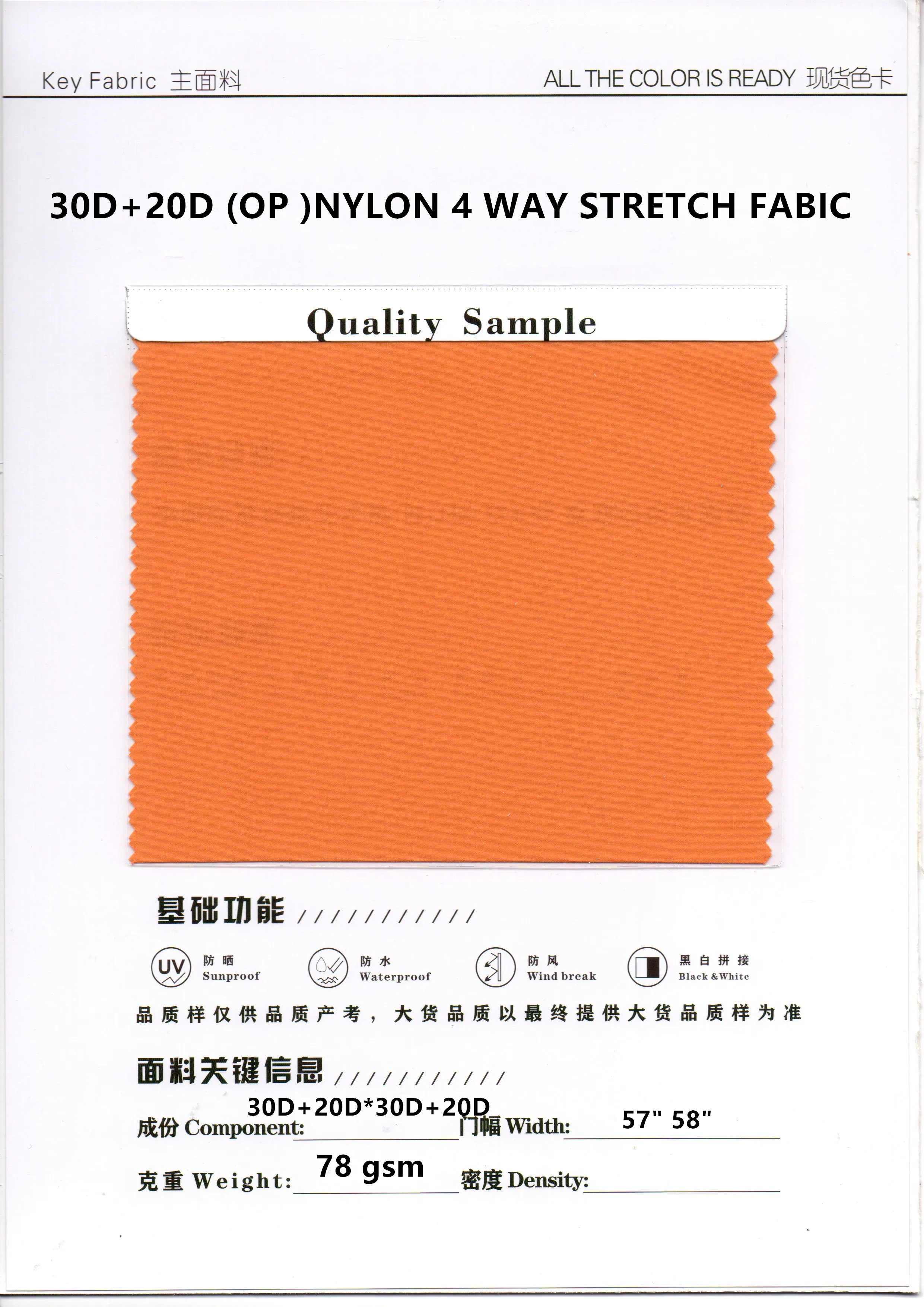 Nylon 4 Way Stretch Nylon Fabric For Making  Yoga Fabric Suit 122 Colors