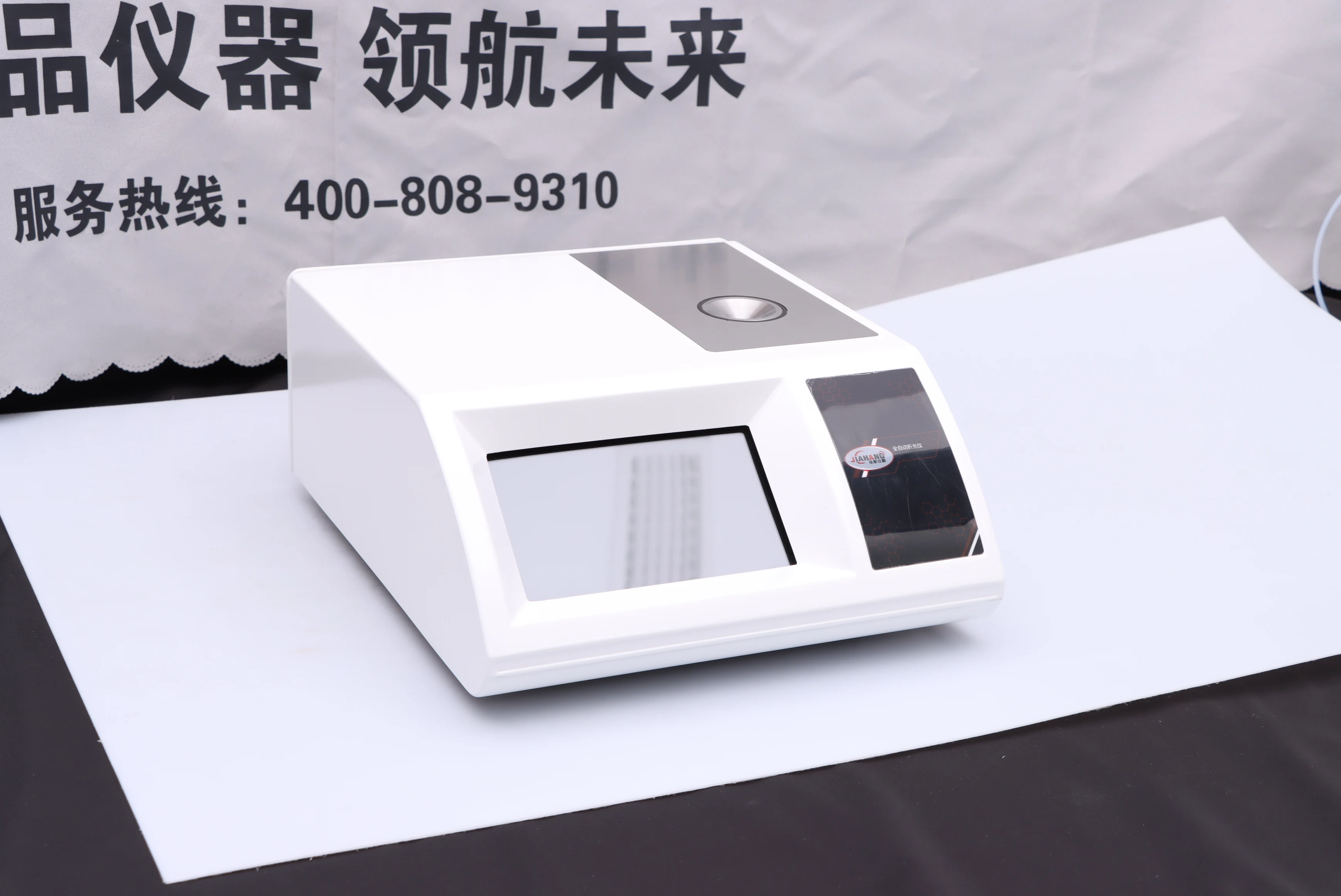 high quality LCD touch screen full automatic PC interface refractometer honey test machine device