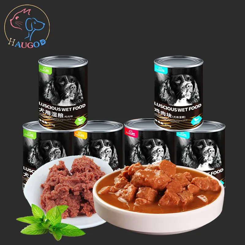 
High Quality different flavors wet canned pet food/wet dog food 