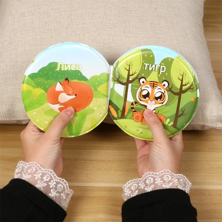 Learning Educational Floating Waterproof New Baby Bath Book