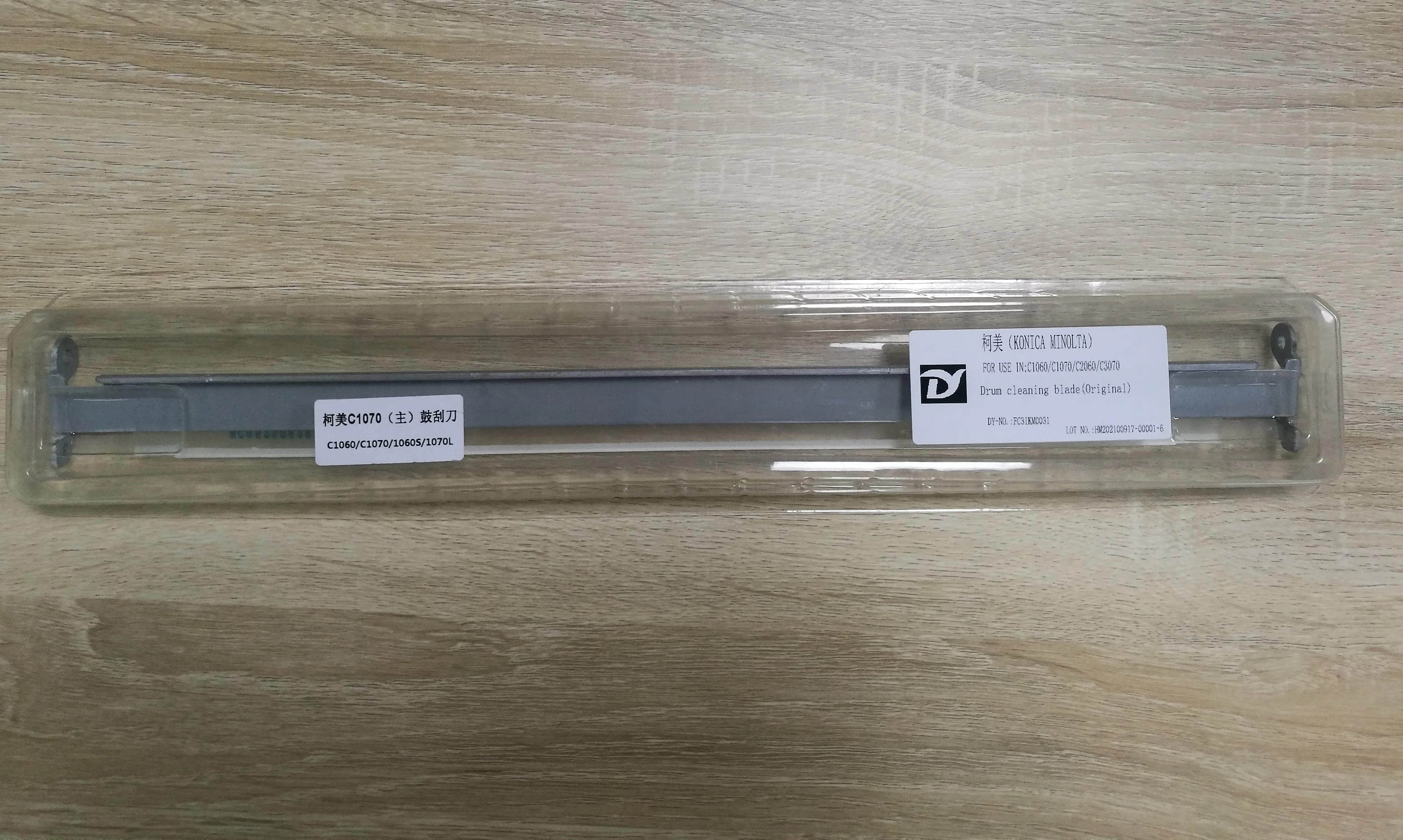 Drum cleaning blade For Konica Minolta Bizhub C1060 C1070 C2060 C2070 C3070 1070L 1060L original quality DU105