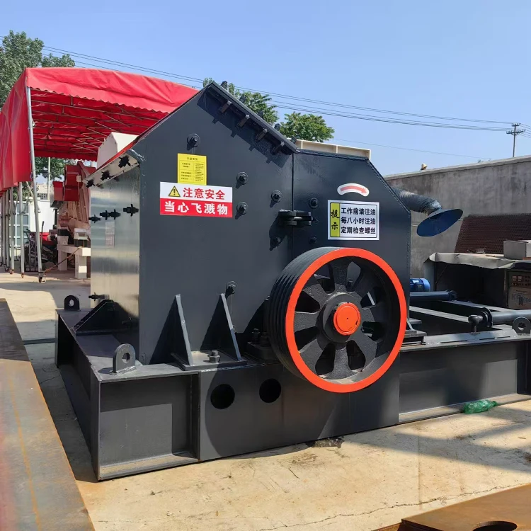 Professional Manufacturer Best Price Hammer Mill Crusher Machine PC Series 10 T-50 T/h