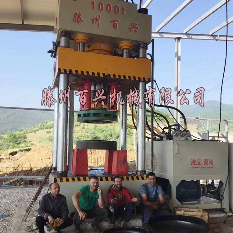 Tank dish end flanging Machine for end dished