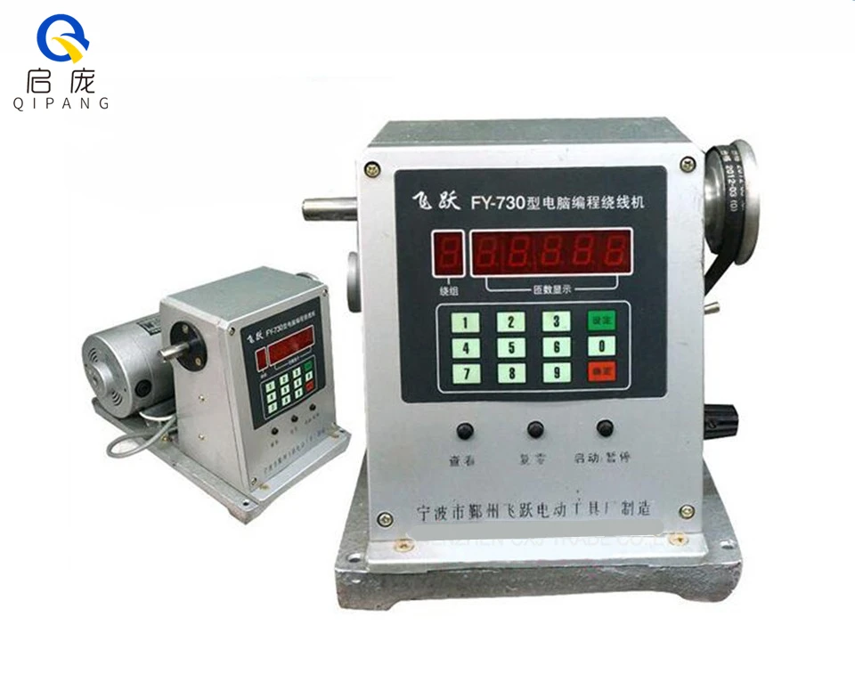 Computer Fully Automatic Coils Winder Winding Machine 2% Off