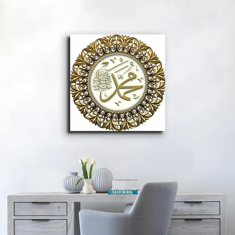 Wholesale Price Exquisite Islamic Printed Wall Painting Artwork Canvas Print Painting Flowers