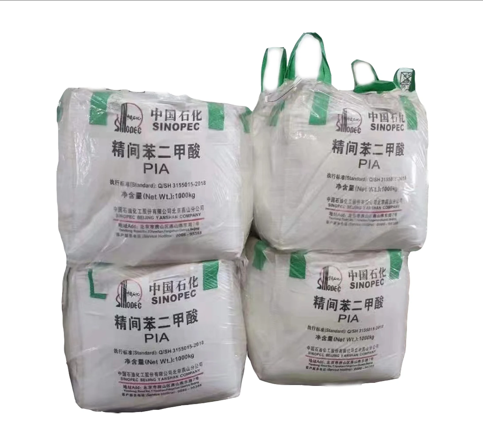 Dabao CNPC industrial isophthalic acid CAS121-91-5 high-quality PIA