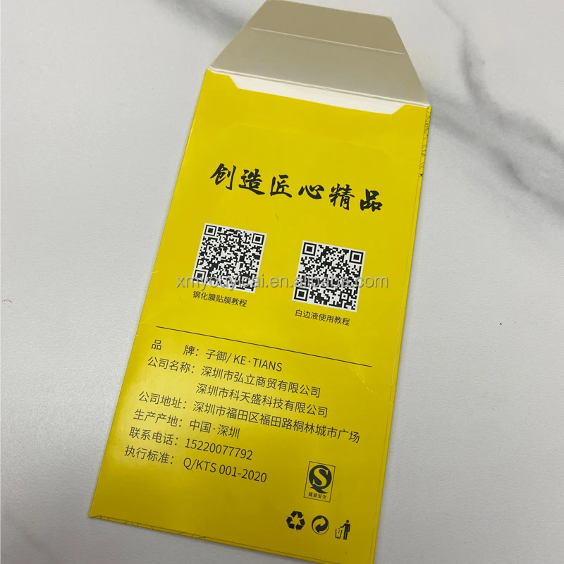 Factory Custom Printed Mobile Phone Screen Protector Glass Film Packaging Envelopes