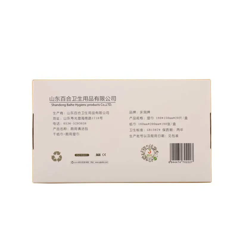 
OEM Wet and Dry Toilet Paper WetTissue organic Wet Tissue Bamboo Fiber Wet Tissue high-end customization 17-year Manufacturer 