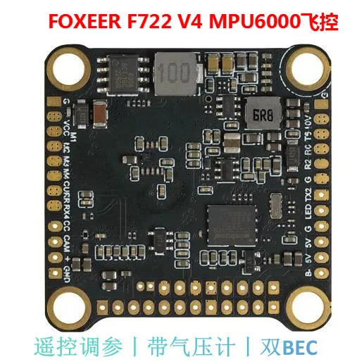FOXEER F722 V4 MPU6000 Flight control Remote control parameter adjustment With barometer Double BEC FPV UAV