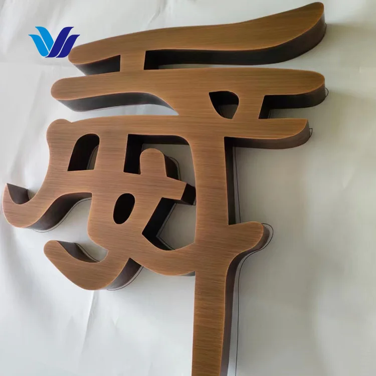 Hongsen Butcher Shop Sign Led Signage Outdoor Metal Logo Illuminated Sign Boards