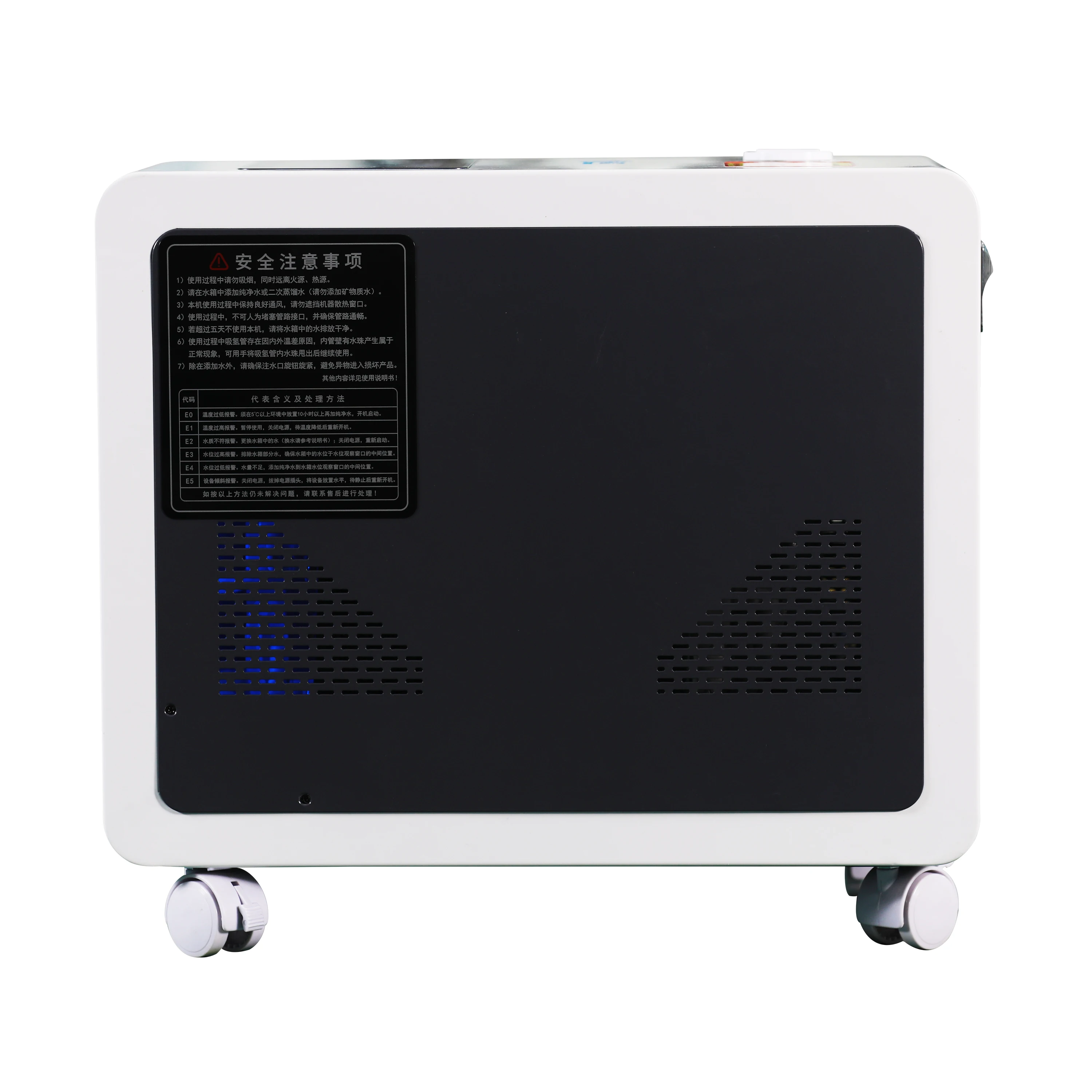 Portable hydrogen inhibition machine Molecular hydrogen inhibition machine a hot selling hydrogen breathing apparatus