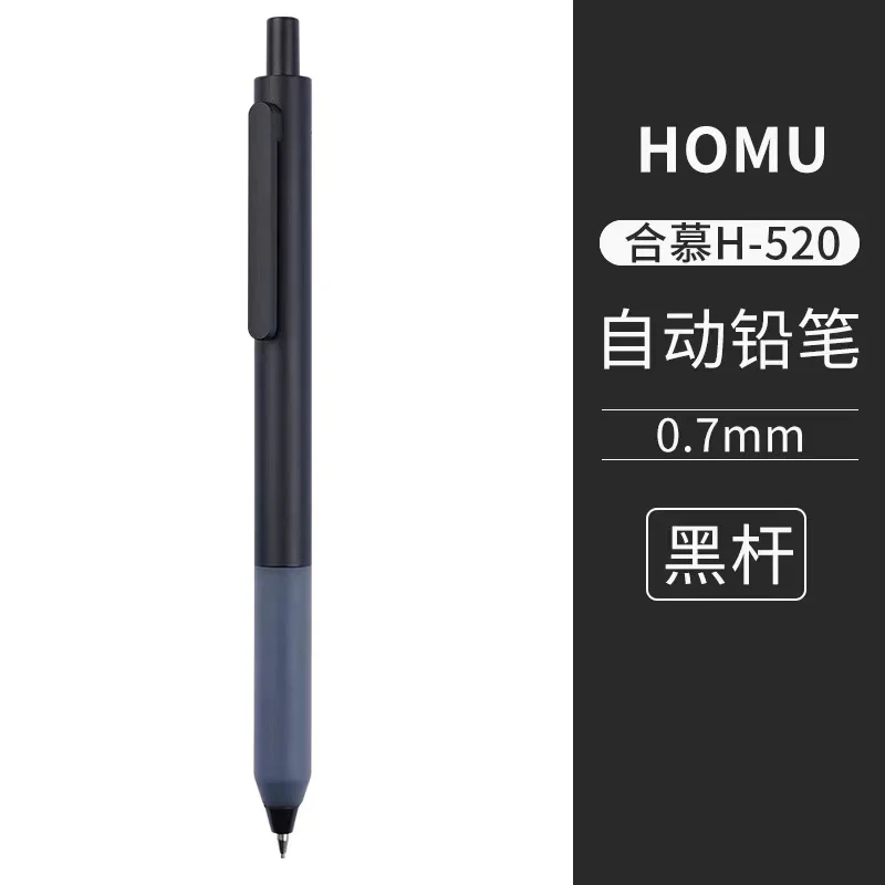 Hot selling school students practice automatic pencil stationery 0.7MM/0.5MM