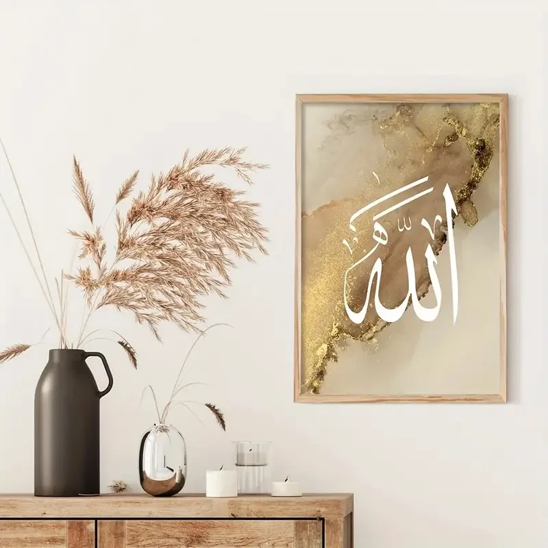Muslim Quran Wall Decor Painting Custom Arabic Islamic Calligraphy Porcelain Painting For Living Room