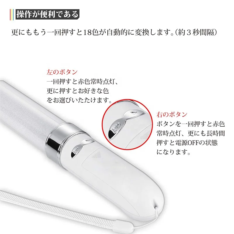 Custom Concert led light stick 15 color Led Light Stick Led Glow Sticks for party