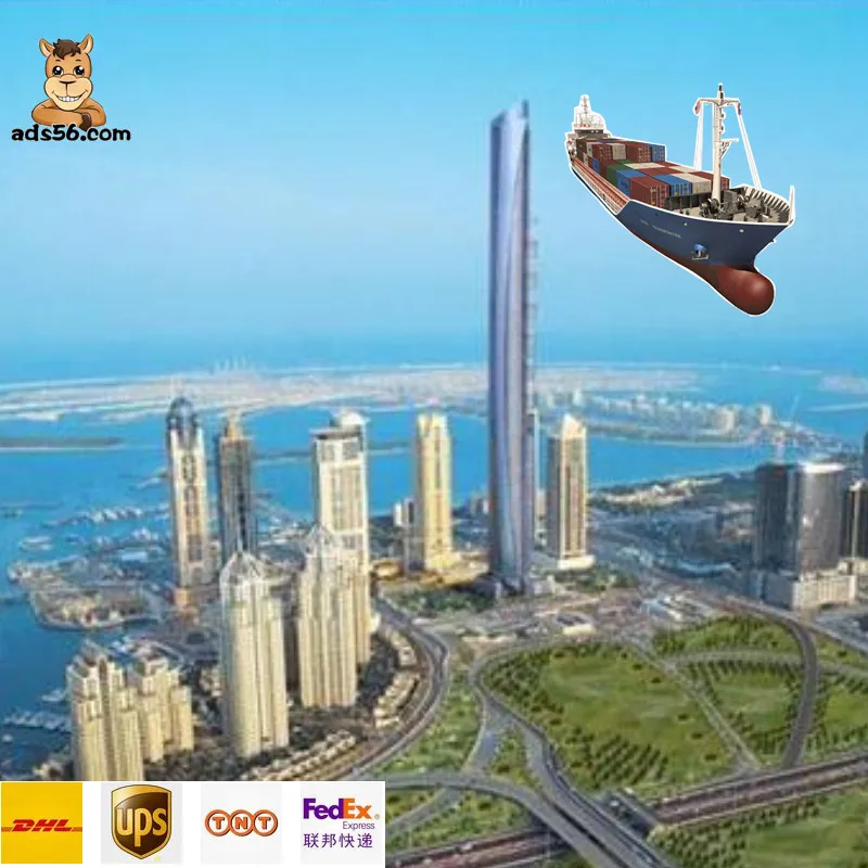 Agent drop shipping agent to Saudi Arabia US shipping international container shipping agent --Whatsapp:+86 155727506803