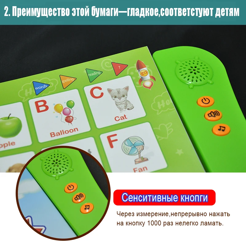  70000 + штук в продаже детская игра игры АБС 123 букв обучающая машина обучающие игрушки для дошкольников из