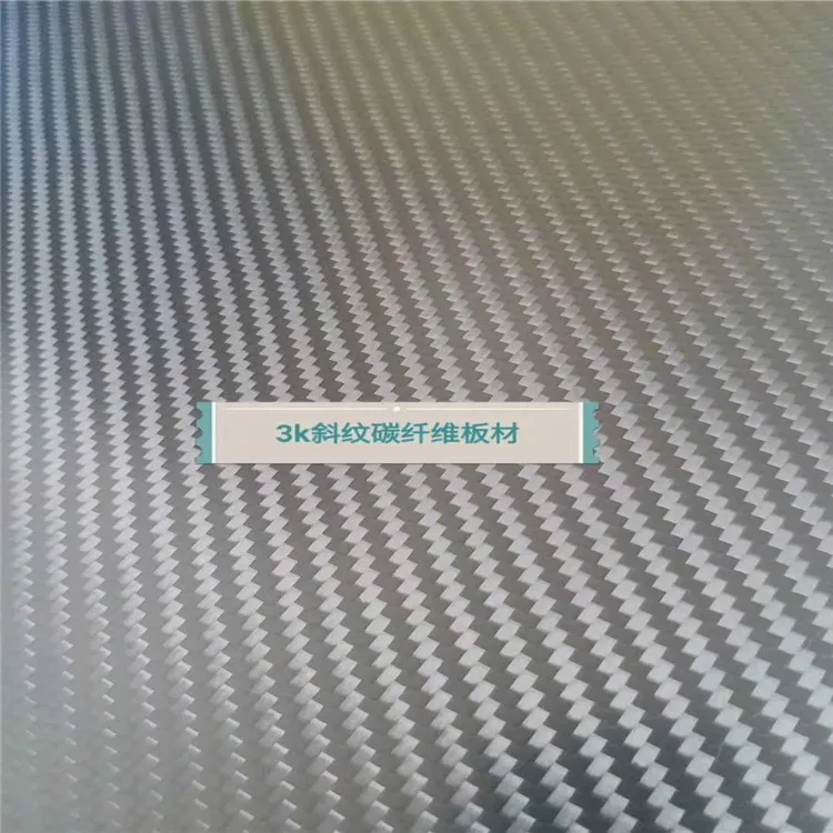 Custom light weight Carbon Fiber plate 0.2mm 0.5mm 2mm carbon fiber sheet