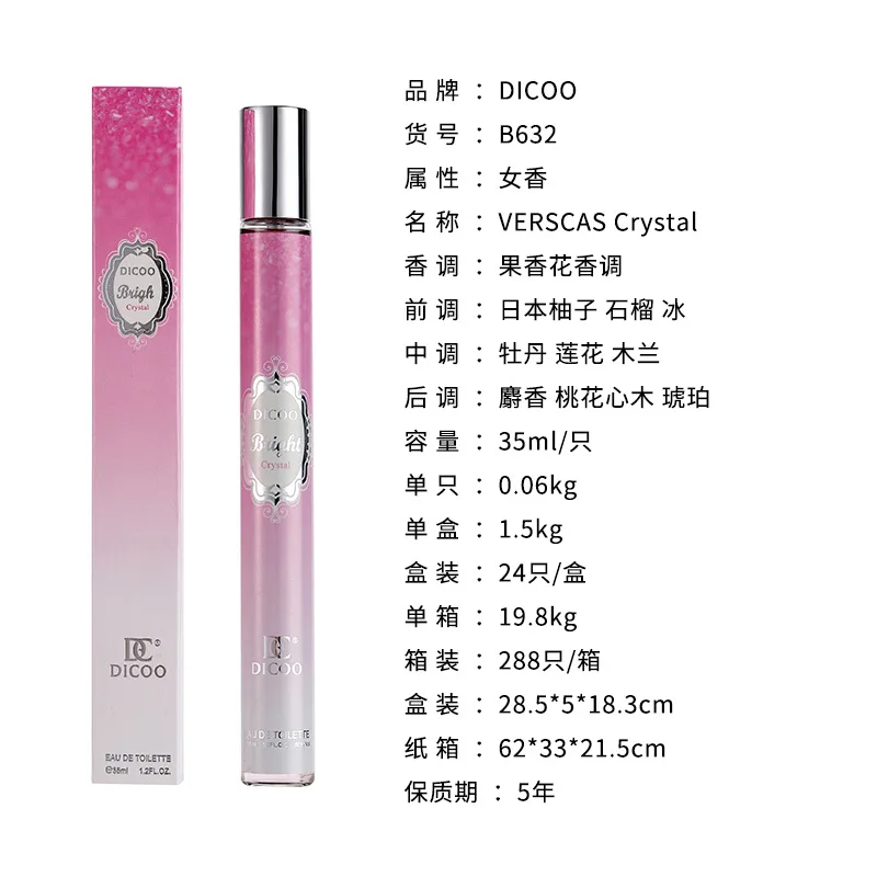 verscas crystal.jpg