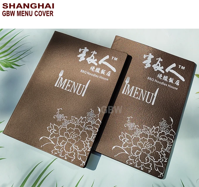 High Quality A4 Leather Restaurant Menu
