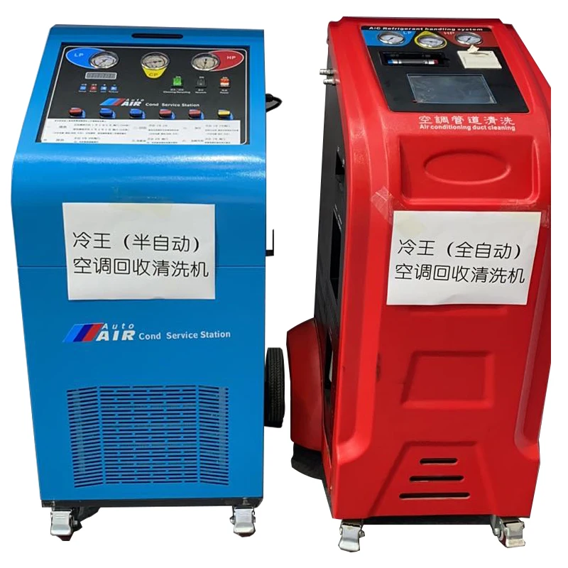 new 110V/220V Auto A/C Automotive Air Conditional Recovery Recharge Machine Car tools RCC-8A+ R134A