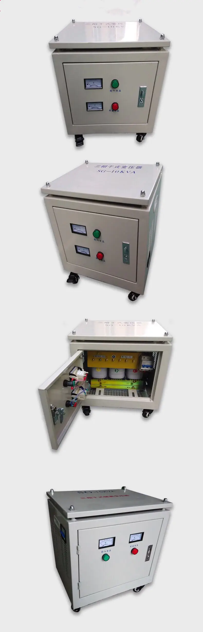 Three-phase dry-type isolation transformer sg-10kva input 380V output 220V  10K