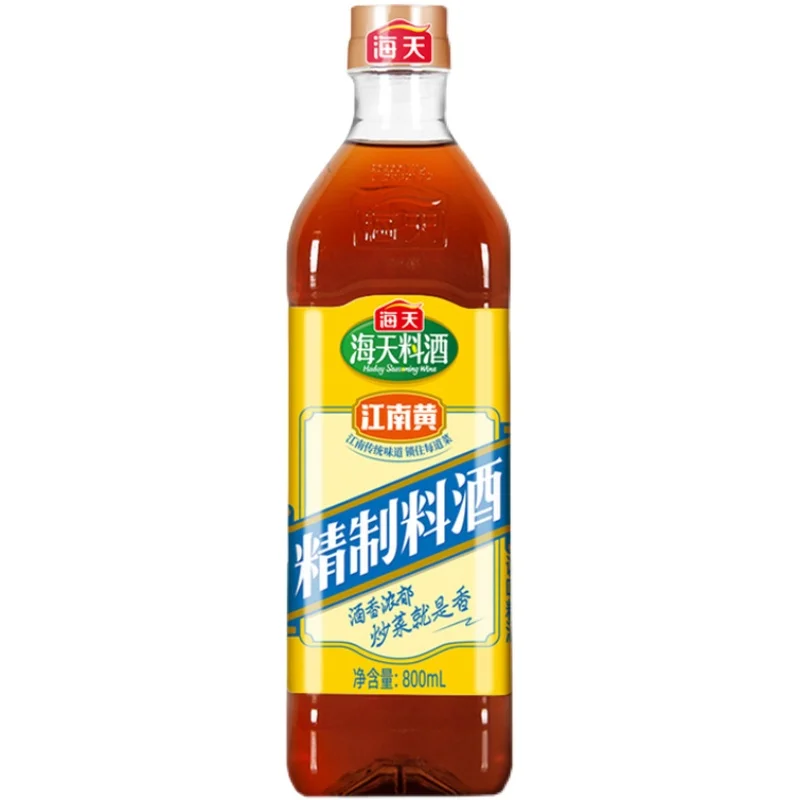 800ml Household Kitchen Cooking Wine to Remove Fishy Smell and Smell Fried Vegetables and Cooking Sauce